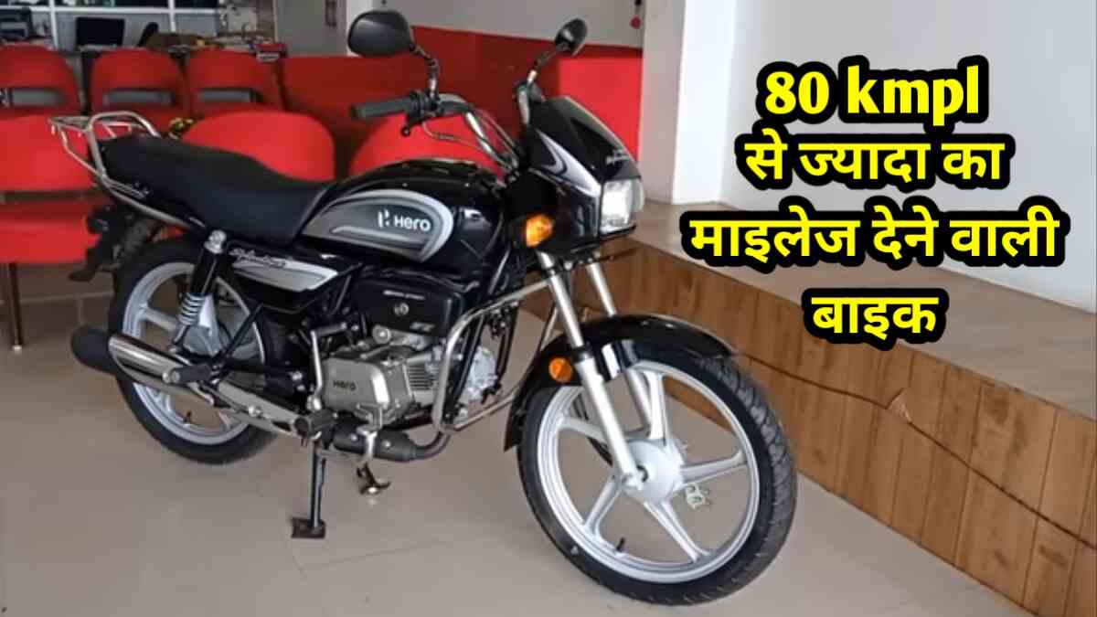 Hero Splendor Plus