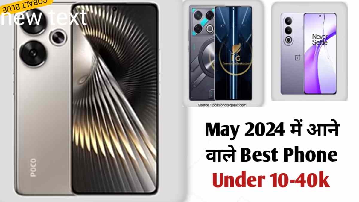 Upcoming Mobile 2024