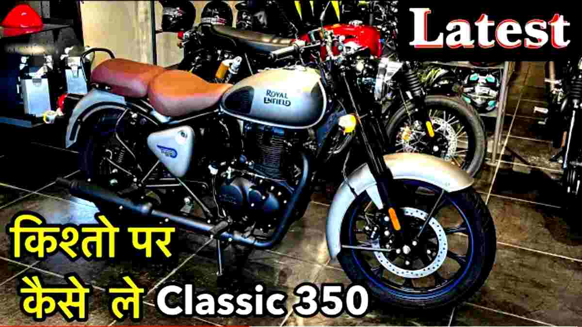 New Royal Enfield Classic 350