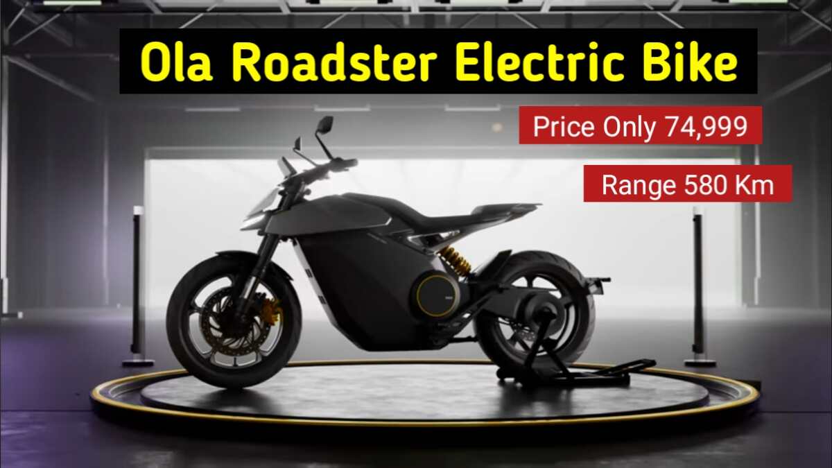 Ola Roadster