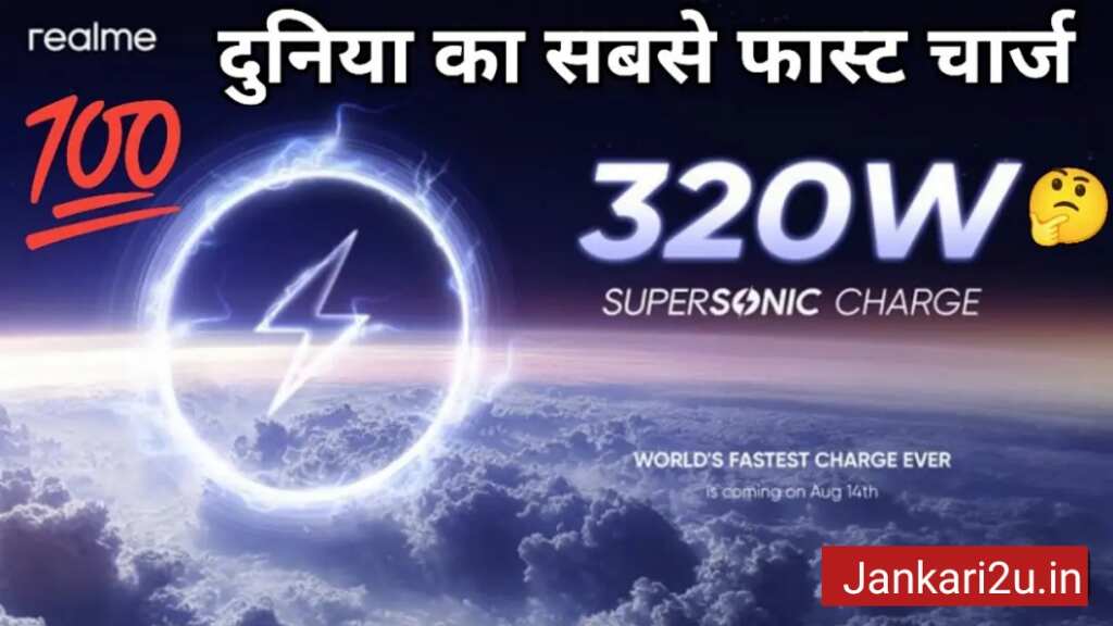 Realme GT 7 Pro