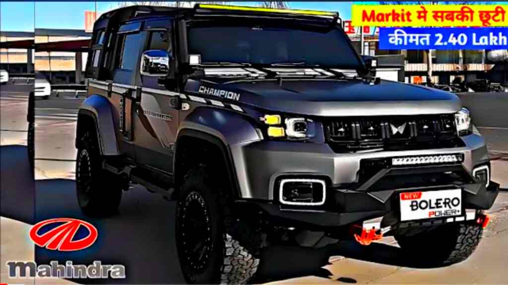 2024 Mahindra BoleroV