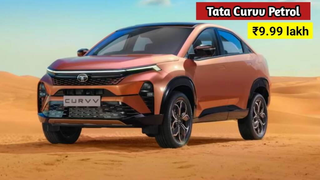 Tata Curvv Petrol