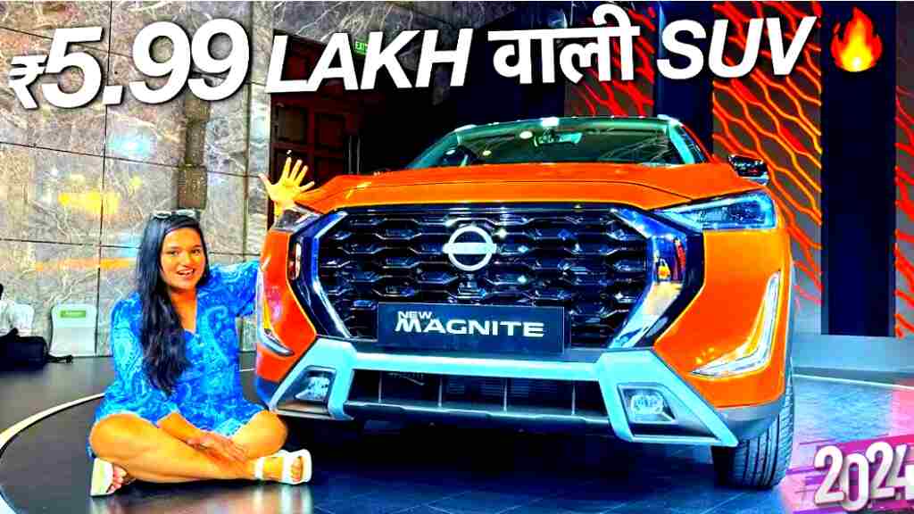 Nissan Magnite 2024
