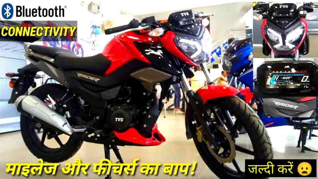 2024 TVS Raider 125 