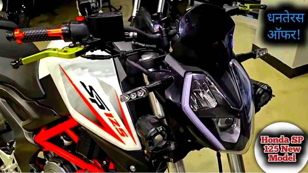 Honda SP 125 New Model