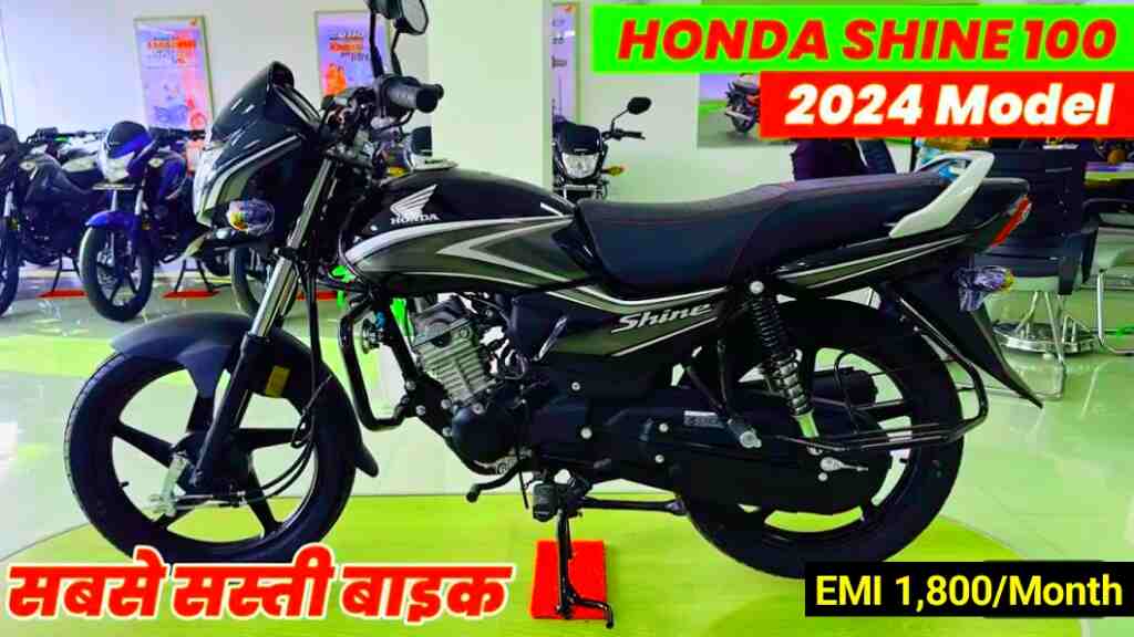 Honda Shine 100
