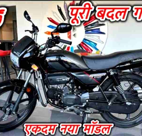 Hero Splendor Plus Xtec : एडवांस टेक्नोलॉजी और ज्यादा माइलेज के साथ अपग्रेड, बजट बाइक