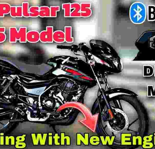 अपडेट वर्जन के साथ Pulsar N125 हुई लॉन्च, 124.9cc और 55 kmpl का माइलेज