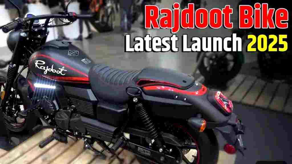 Rajdoot Bike 2025: हीरो और पल्सर जैसी बाइकों को रौंदने आई Rajdoot की शानदार दिखने वाली बाइक