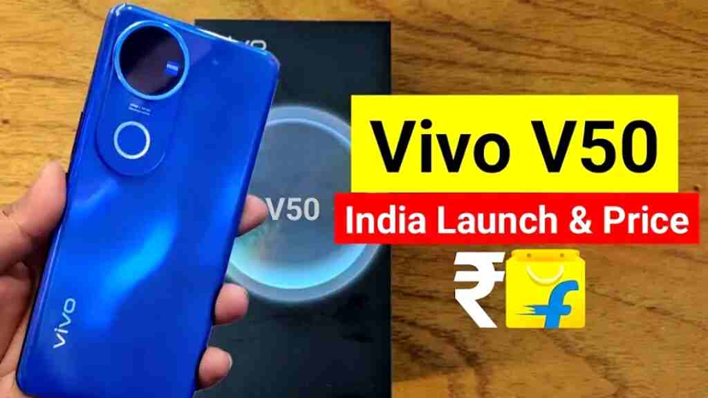 कंफर्म : 6000mAh बैटरी और 90W चार्जिंग के साथ launch होगा Vivo V50 स्मार्टफोन, लीक हुए फीचर्स और कीमत