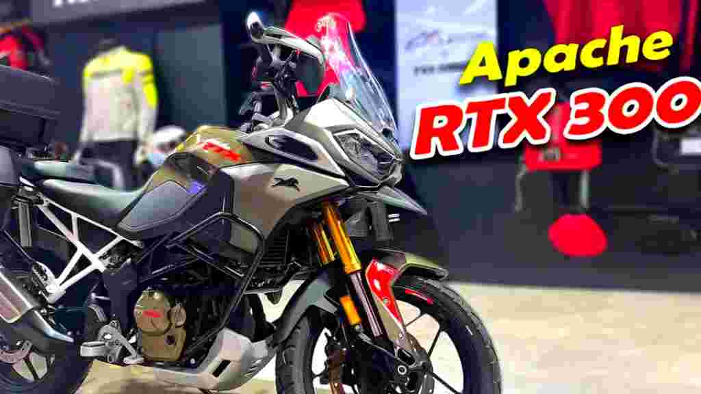 300cc इंजन के साथ TVS Apache RTX 300 बाइक के फीचर्स और लॉन्च date कंफर्म हो जाओ तैयार