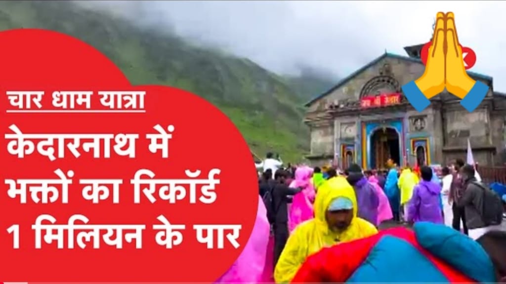 Chardham Yatra
