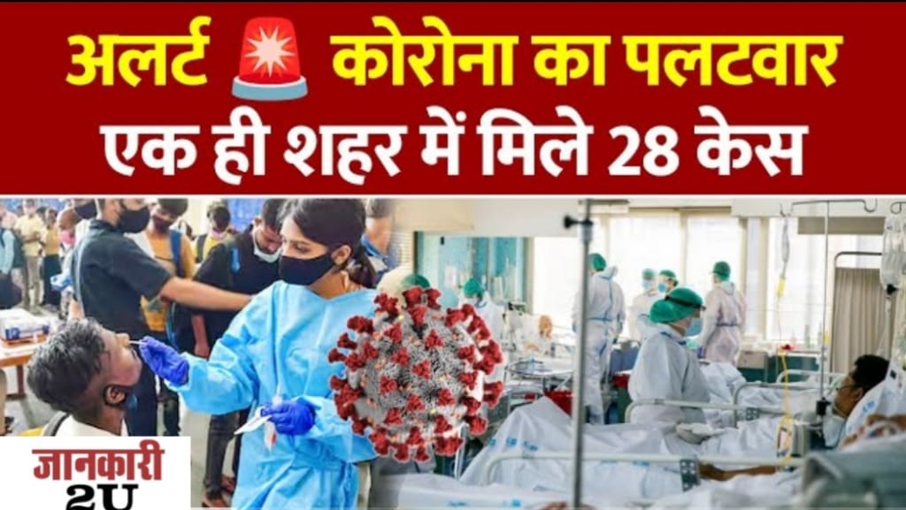 Coronavirus Cases Update India