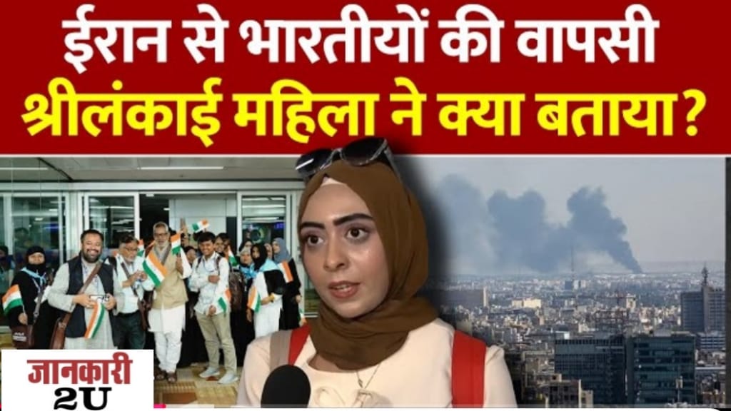 Operation Sindhu