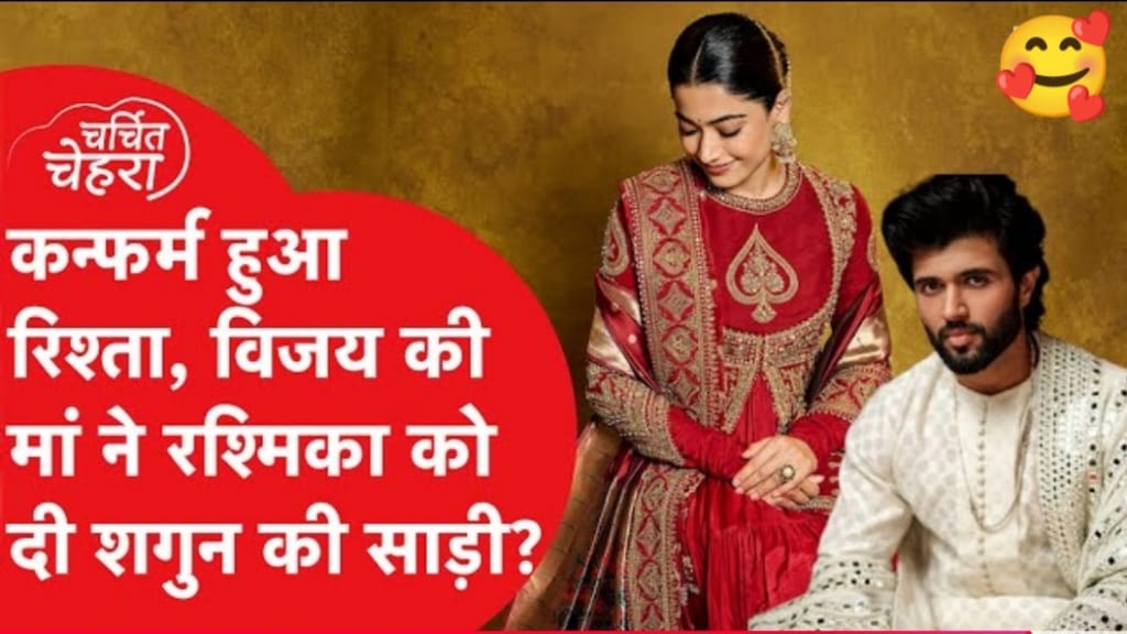 Rashmika Mandana and Vijay Deverkonda