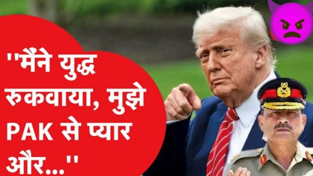 Trump On India Pakistan Update