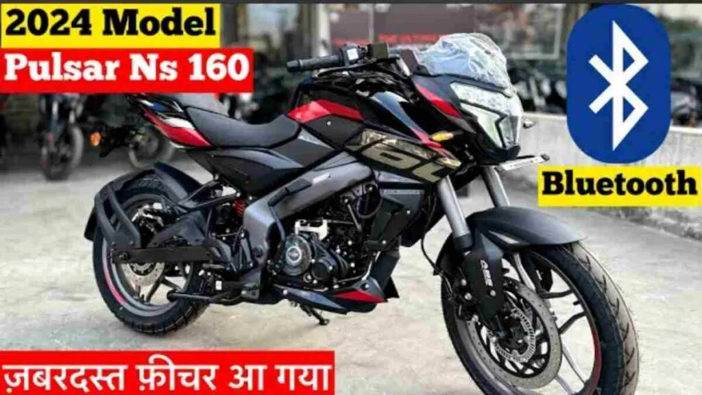 New Bajaj Pulsar NS160 2