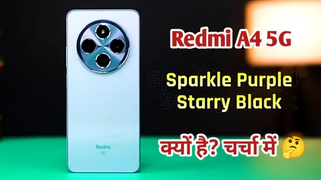 New Redmi A4 5G